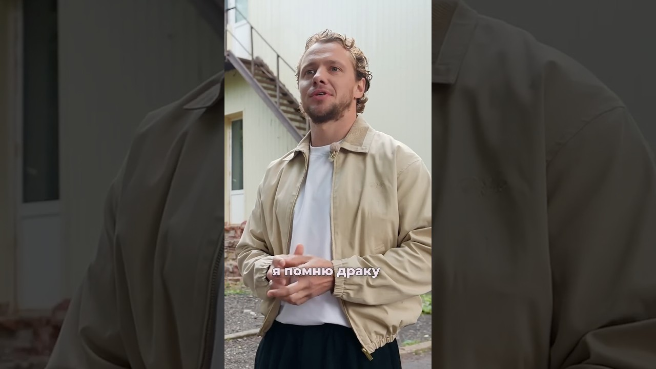 Артемий Панарин о жизни в интернате #интервью cover art