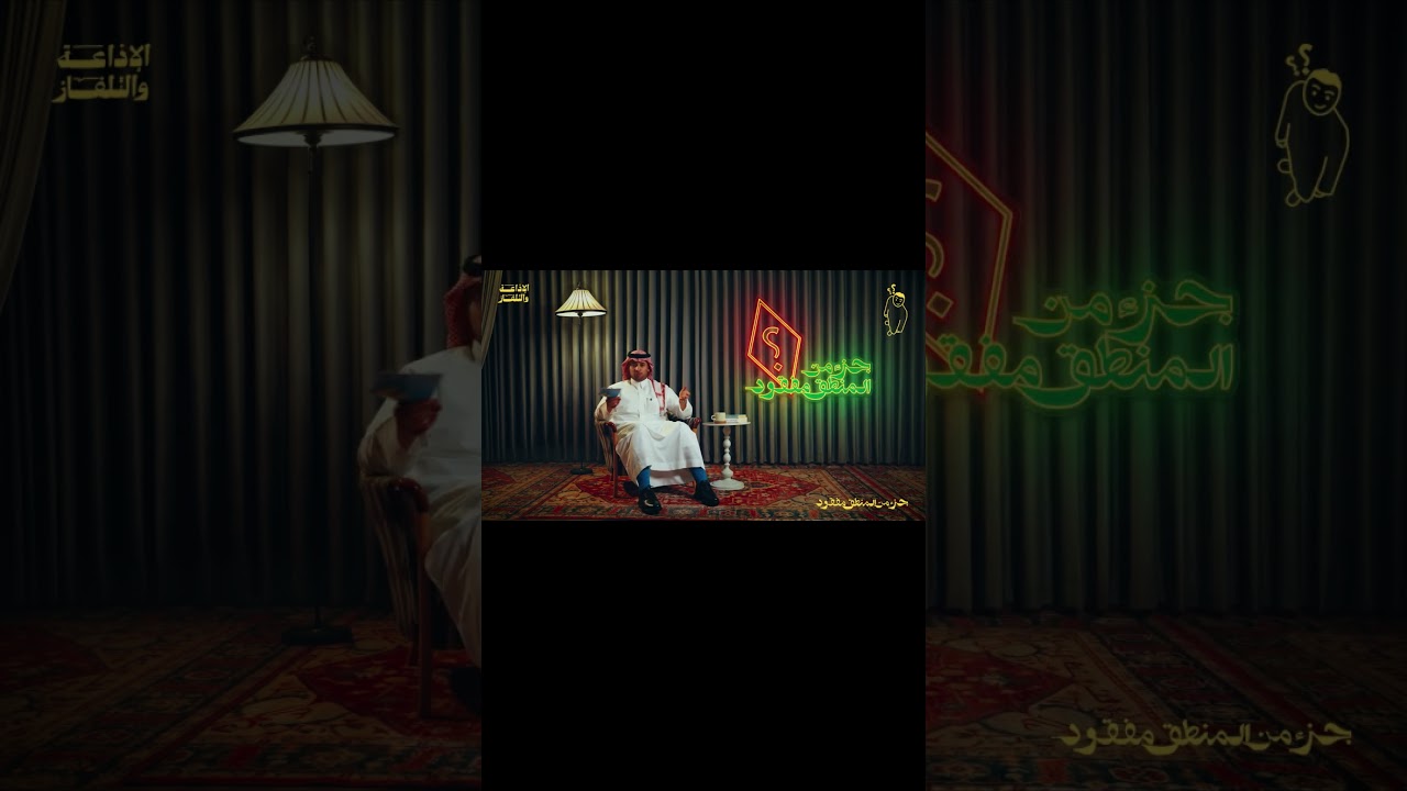 من هو عبدالسلام👀؟ cover art