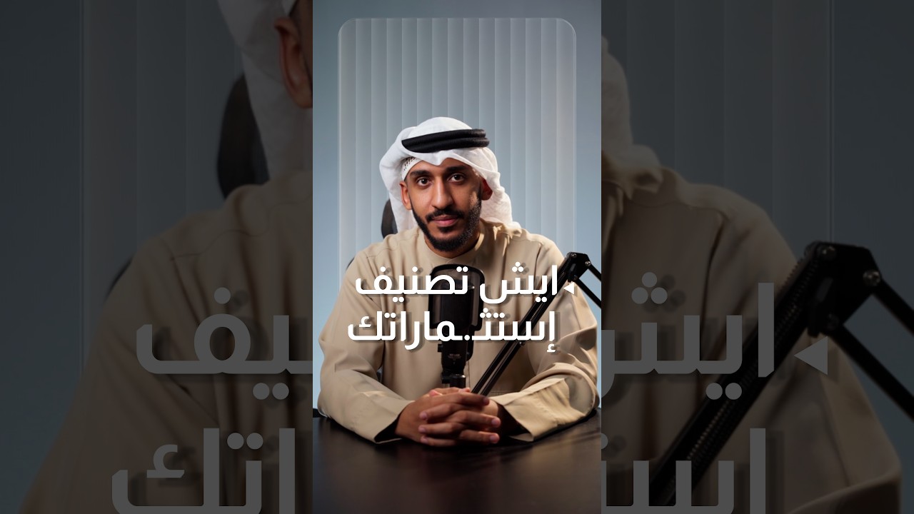 تقليدي ولا غير تقليدي؟ 10 أنواع من الاستثمارات cover art