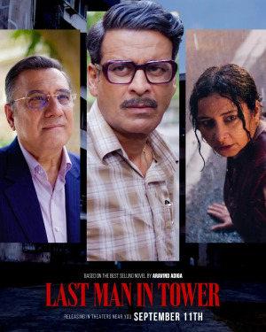 Last Man in Tower [Hindi][CAM] - 123Movies