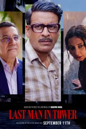 Last Man in Tower [Hindi][CAM] poster