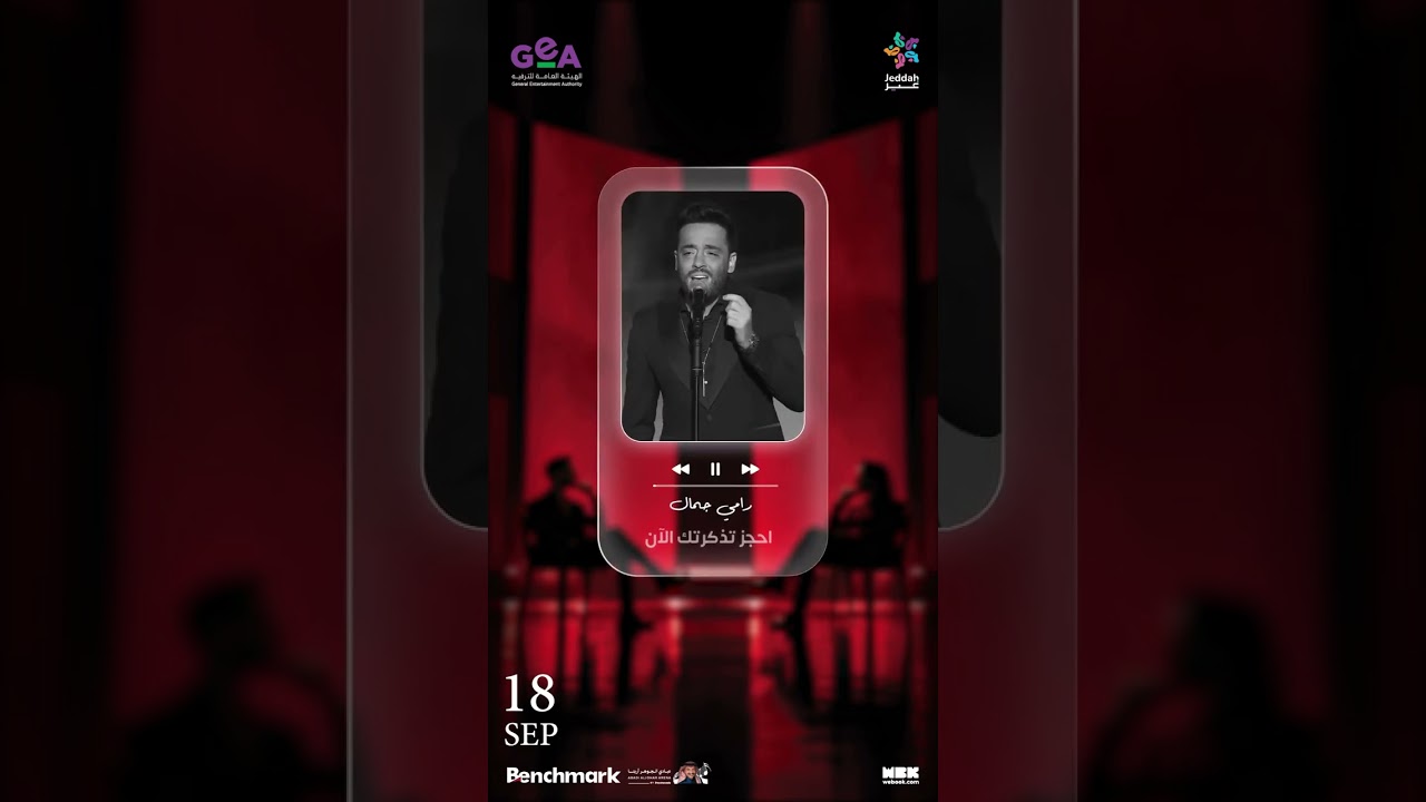 جاهزين نغني من القلب؟ 🎶 cover art