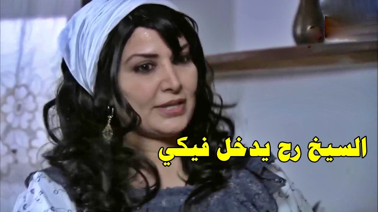 الداية حطت السيخ بالنار لتربيها وتخليها تبطا تعملها تحتا cover art