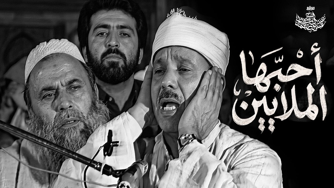 عندما يبدع كروان الشرق .. لن تصدق حلاوة هذا الصوت ! سورة الضحى والشرح بأسلوب معجز للشيخ عبد الباسط cover art