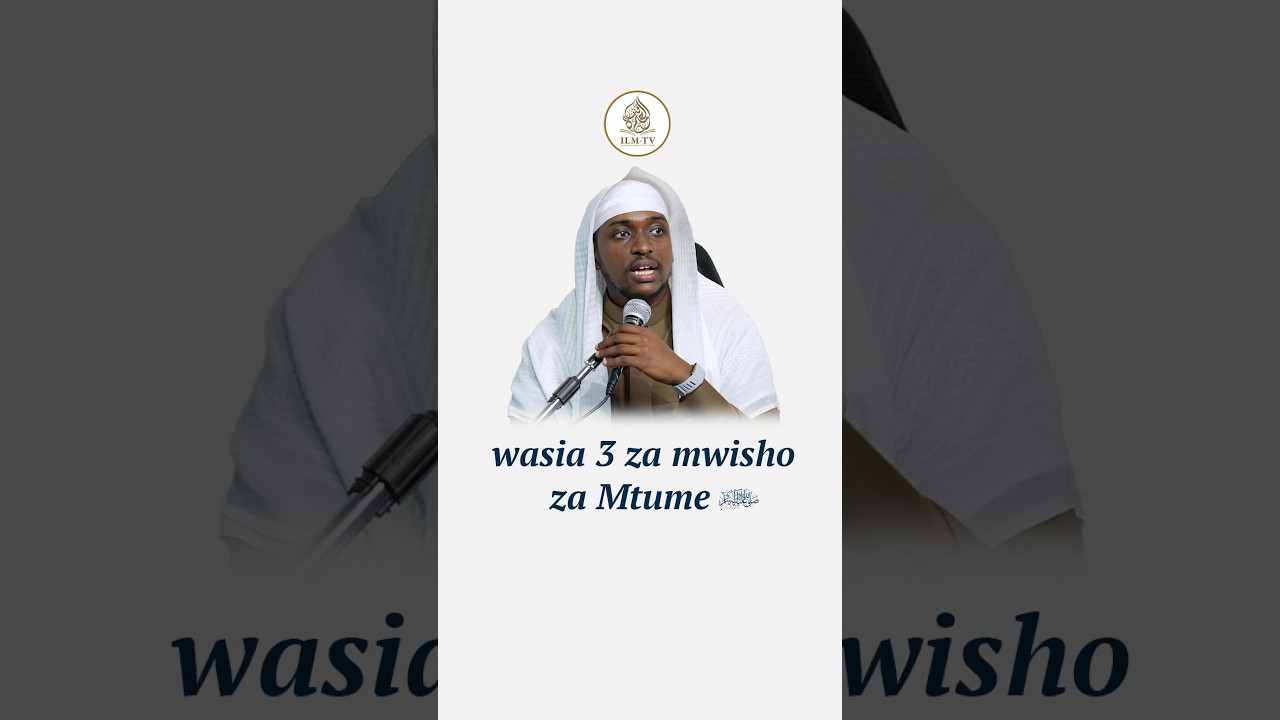 Wasia 3 za Mwisho za Mtume ﷺ || Sheikh Abdulkhaliq Issa cover art