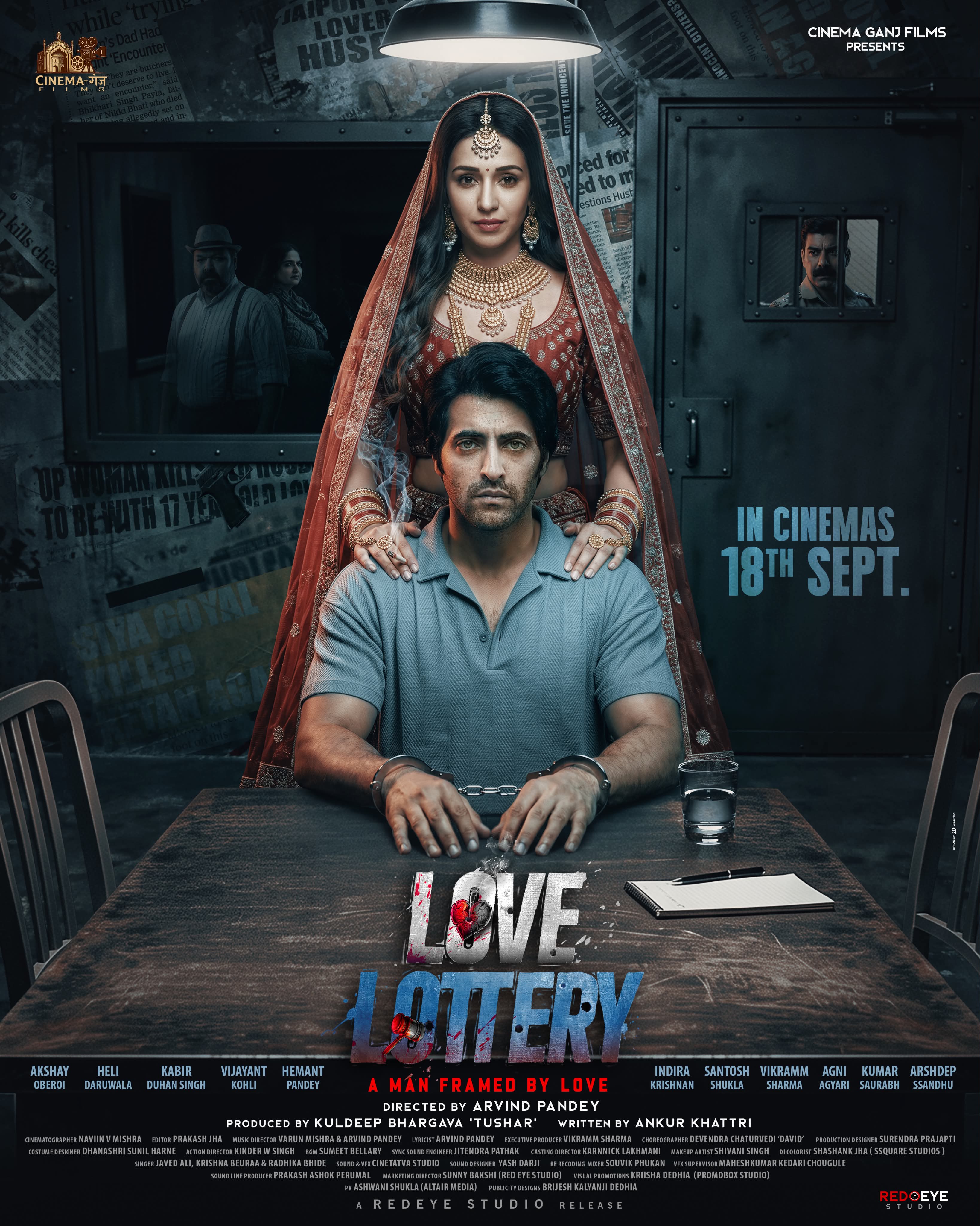 Love Lottery[CAM]