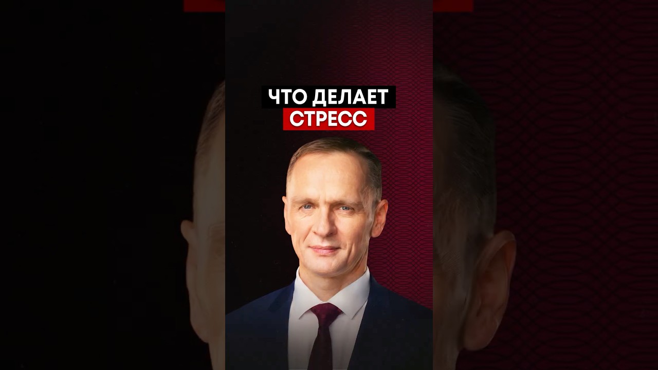 Почему нельзя поддаваться эмоциям cover art