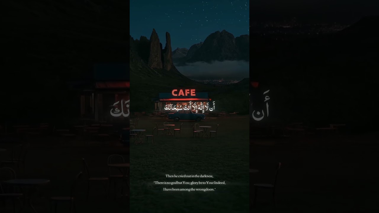 يارب رحمتك😔♥️ cover art