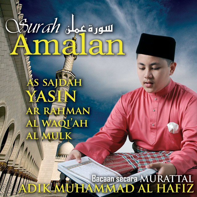 Surah Ar-Rahman, Tarannum Jiharkah cover art