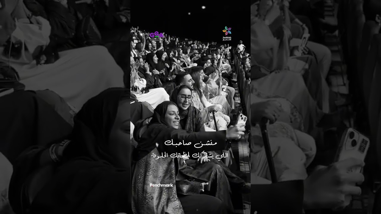 u2068 منشن صاحبك اللي تبغى تحضر معه حفلة #بهاء_سلطان و #رامي_جمال 🥹💙 cover art