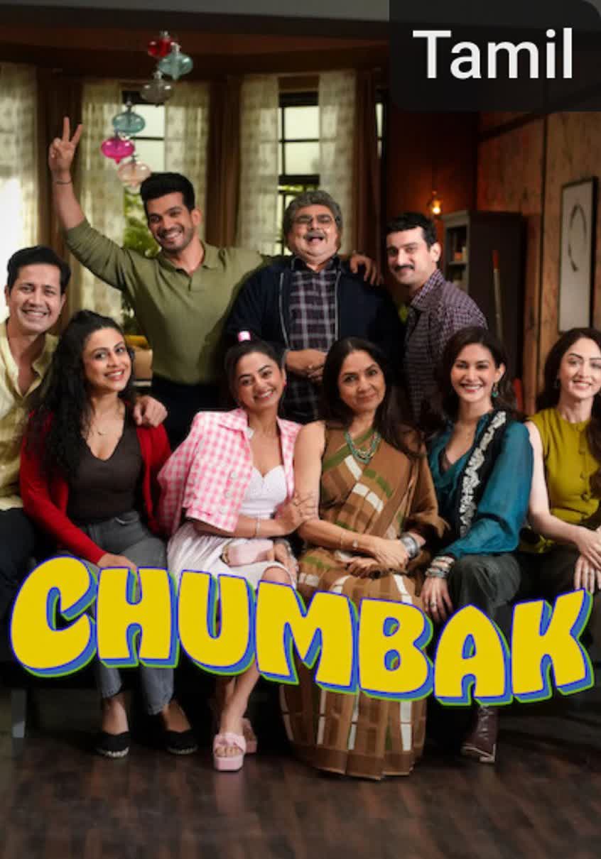 Chumbak [Tamil]