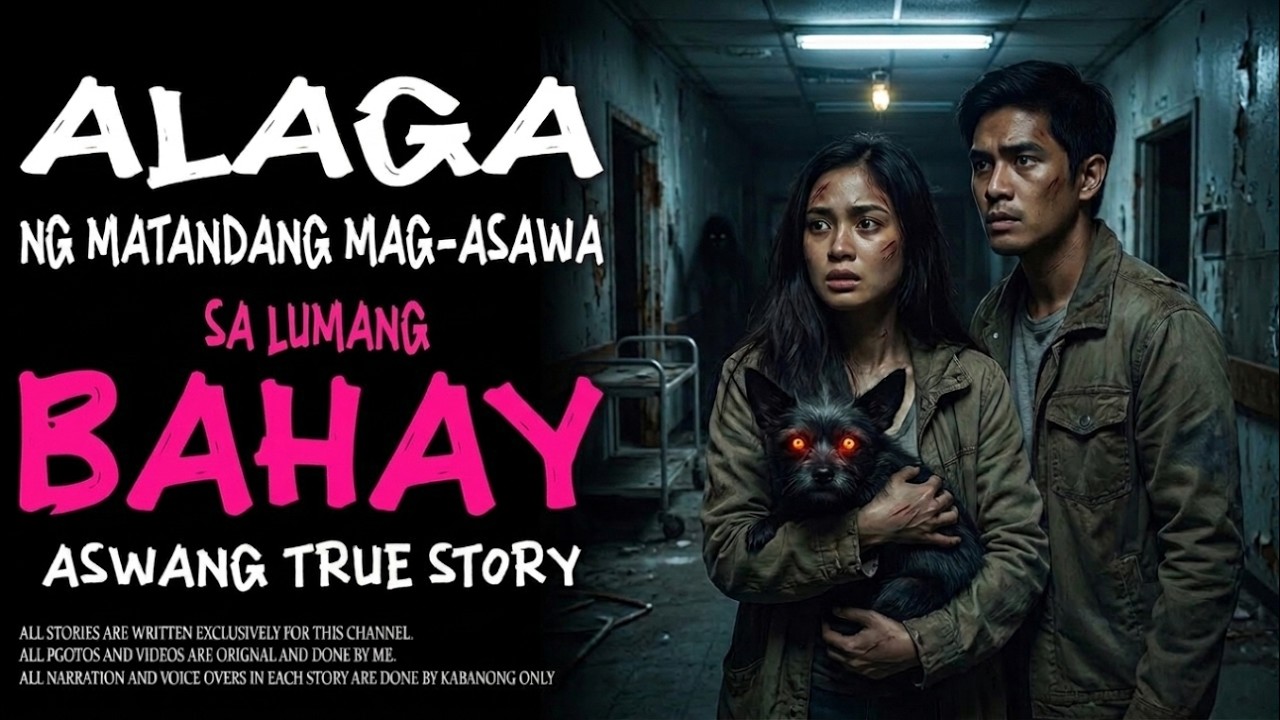 ALAGA NG MATANDANG MAG-ASAWA SA LUMANG BAHAY(Aswang True Story) cover art