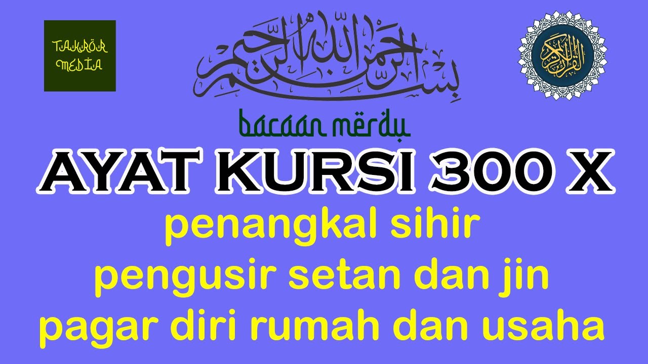 Yasin Penyembuh Segala Penyakit, Ayat Kursi Pengusir Setan Dan Jin, Ayat Kursi Pengantar Tidur cover art
