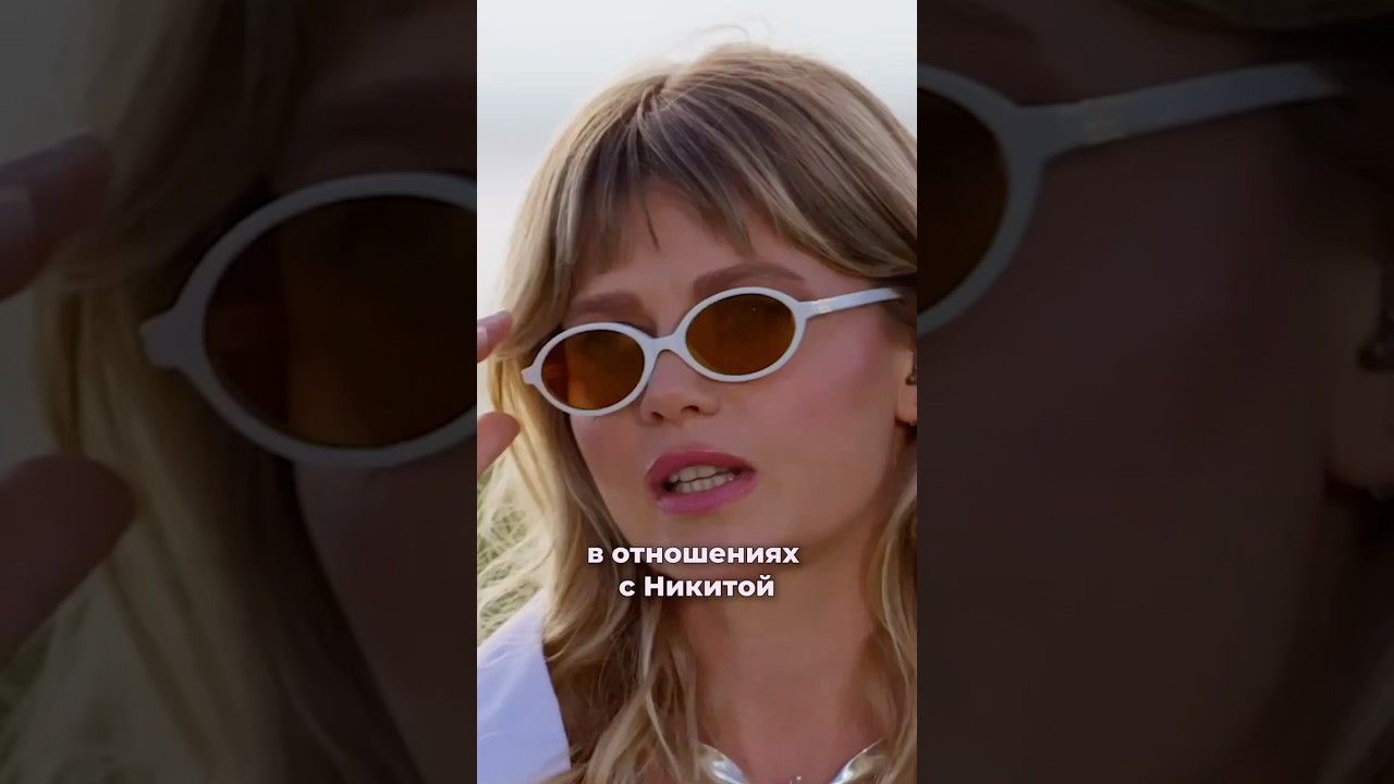 «Расставались мы еще любя друг друга» - Мария Ивакова впервые о Никите Ефремове #интервью cover art