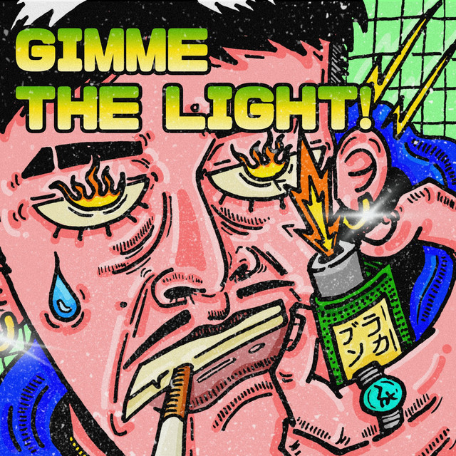 GIMME THE LIGHT! cover art