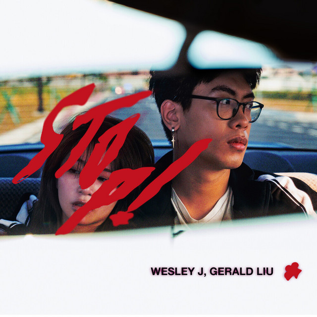STOP! cover art