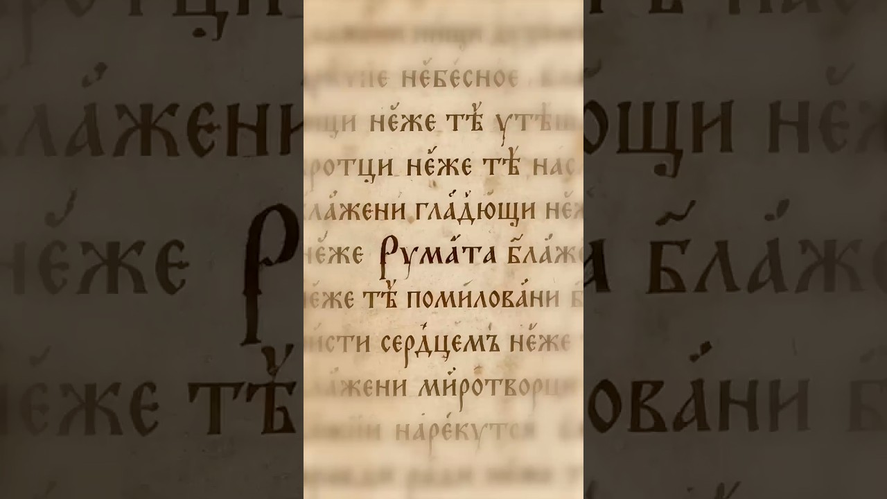 Дон Румата 👤 #смотрите #сериал #труднобытьбогом cover art