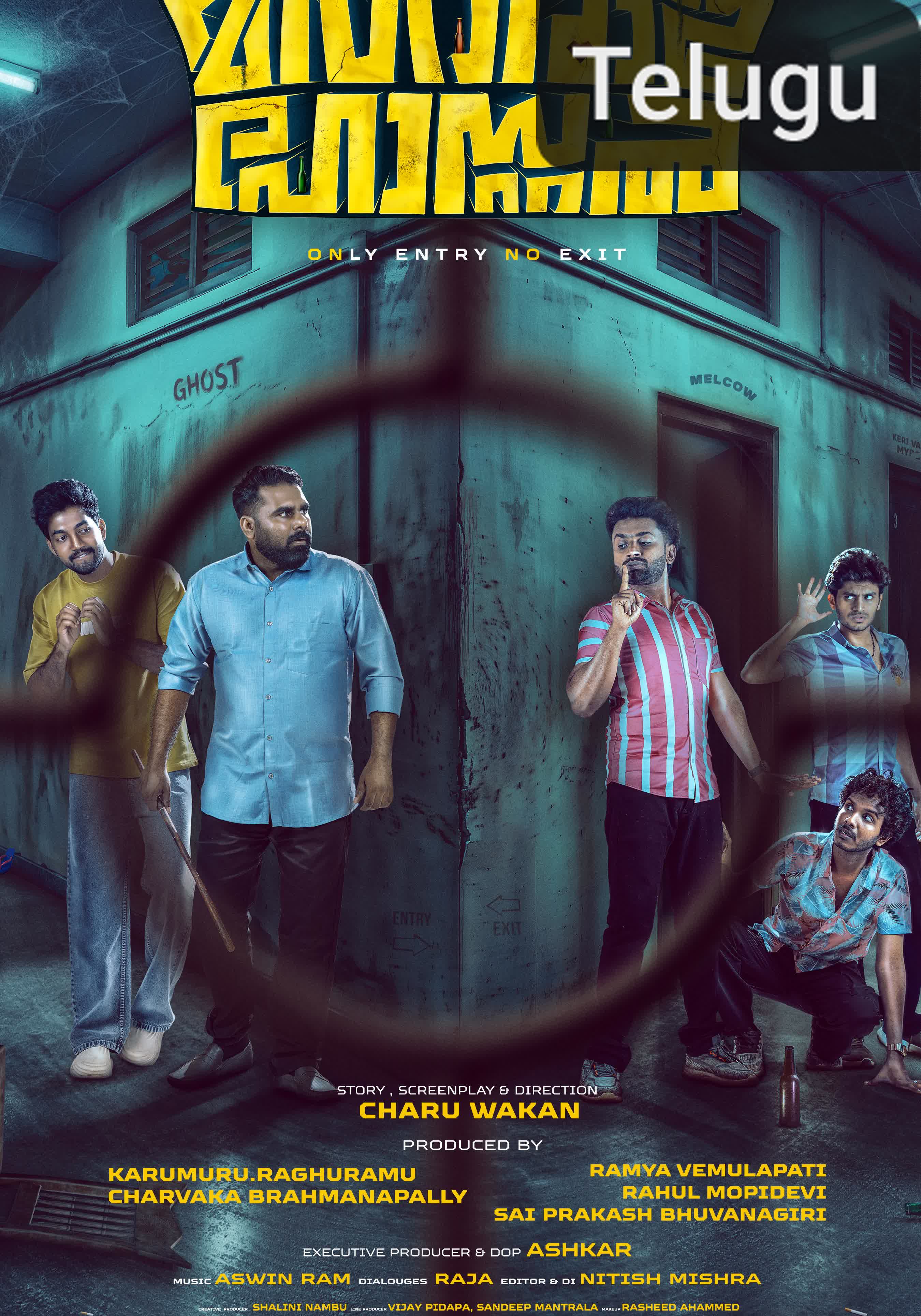 Maharaja Hostel [Telugu]
