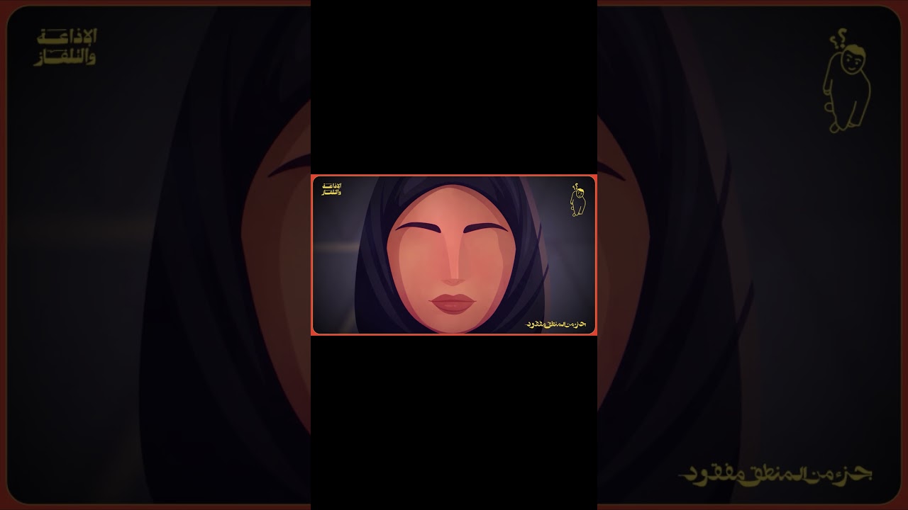 عبدالسلام الموظف المثالي! cover art