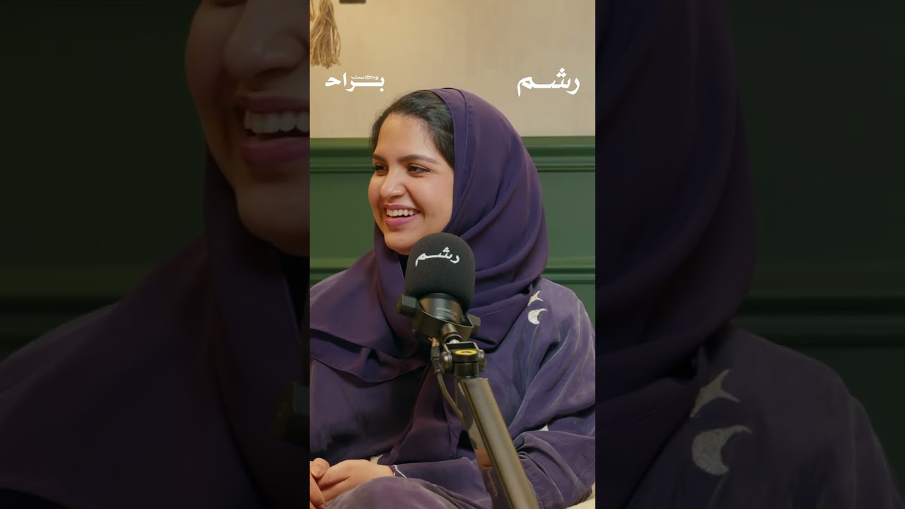 ايش يصير لما الام تستثمر؟! cover art
