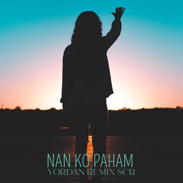 NAN KO PAHAM SLOWBASS cover art