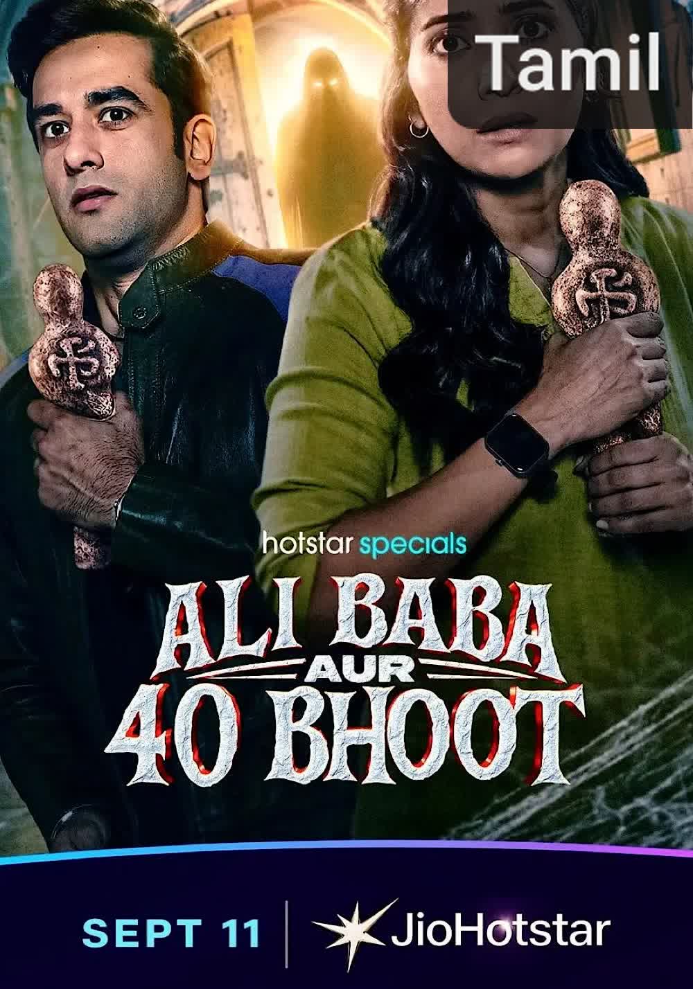 Ali Baba aur 40 Bhoot [Tamil]
