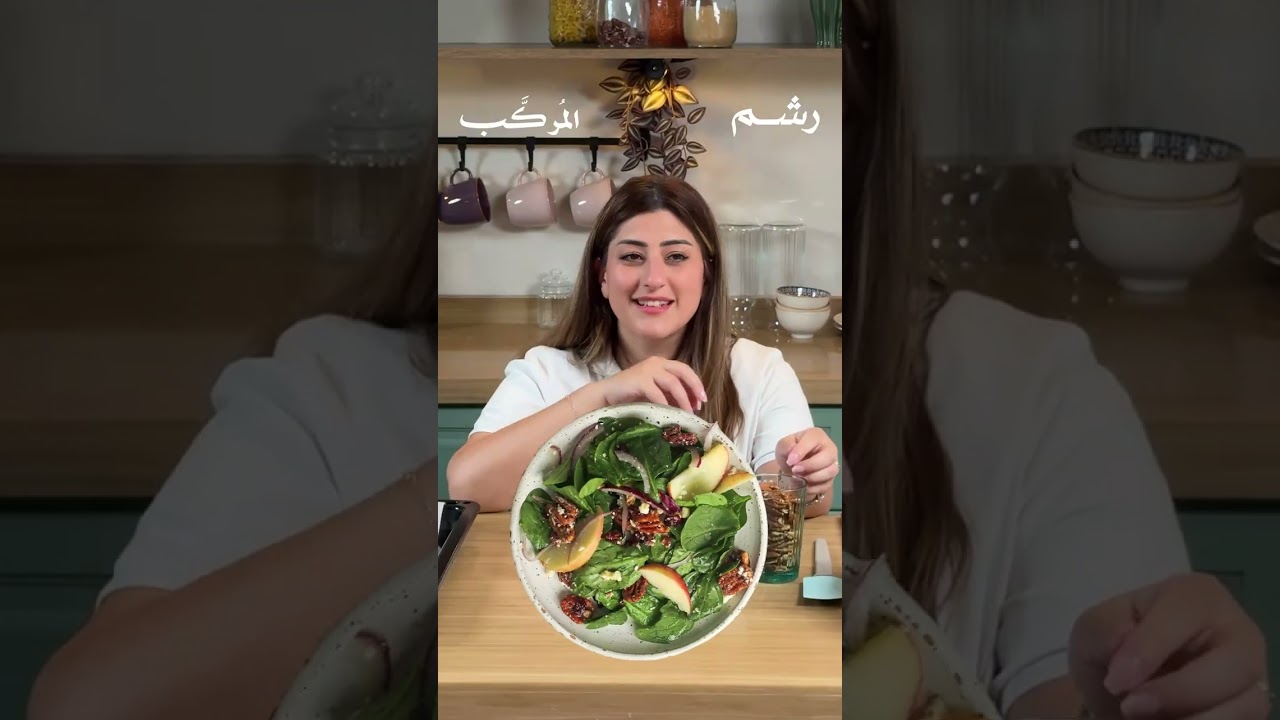 سناك سهل ومناسب للانش بوكس أولادك مع الشيف عبير حافظ 👩🏻u200d🍳😋
وصفة بسيطة بمكونات قليلة تناسب الضياف cover art