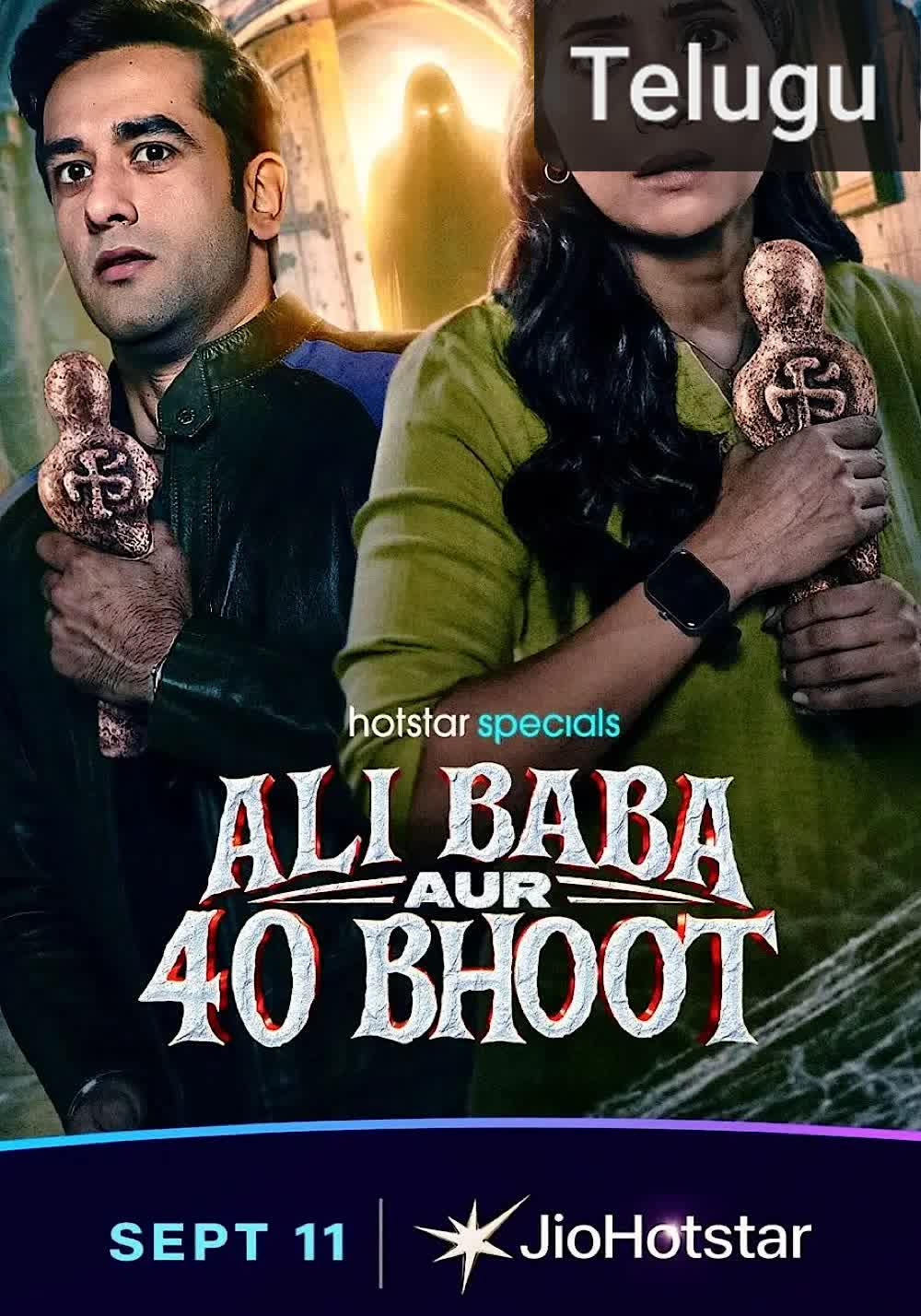 Ali Baba aur 40 Bhoot [Telugu]