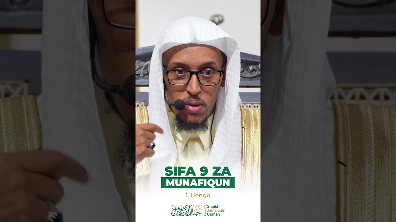 Sifa 9 za Munafiqun: 1. Uongo cover art