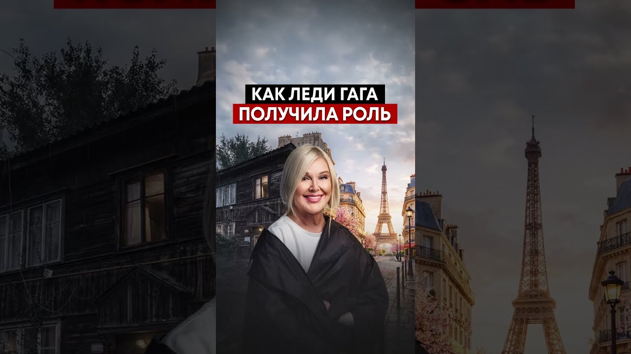Леди Гага в платье российского дизайнера cover art