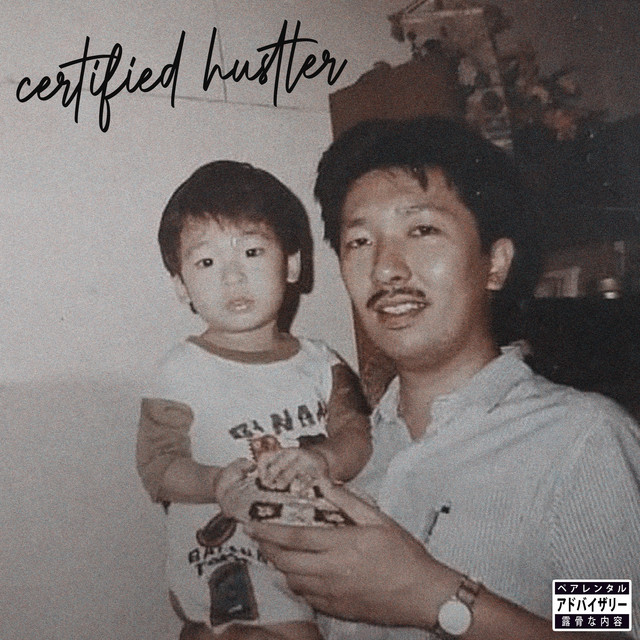 Juraganja cover art