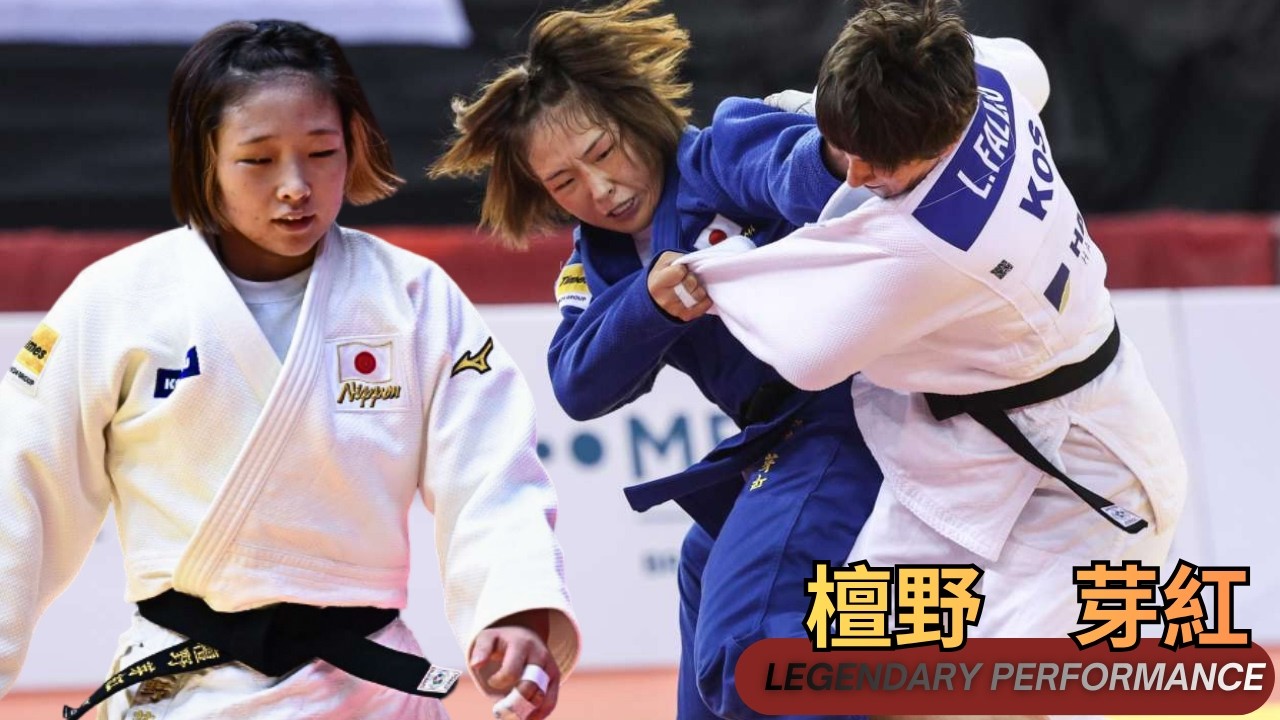 🥇 DANNO MEGU (檀野　芽紅) WINS GOLD | -63KG Hungary Grand Slam 2026