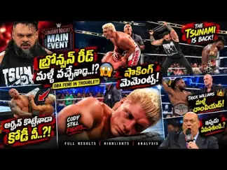 WWE Sunday Night’s Main Event 2026 SHOCKING , 😱 Randy Orton Beats Cody Rhodes, Bronson Reed Returns (2026) poster