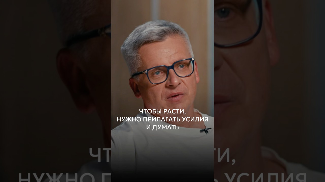 ❗️Первое большое интервью основателя DDX Fitness — уже на YouTube канале «Основатели» cover art