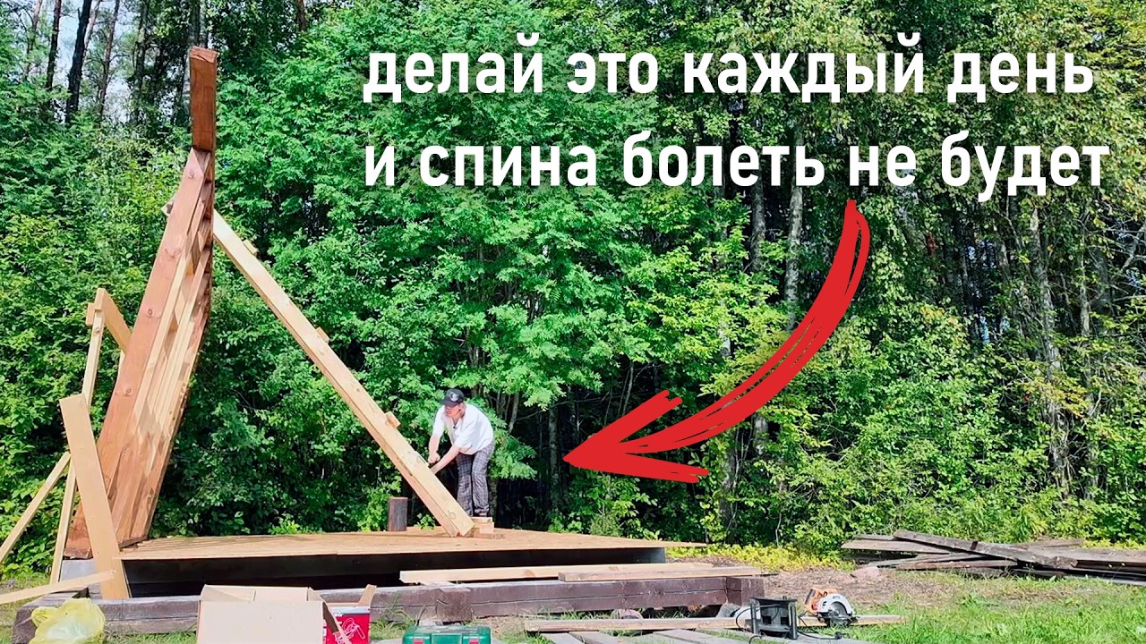 ВАЙБ-СТРОЙКА СТУДИИ В ЛЕСУ: ВСЁ ЗАНОВО? | часть 4 cover art