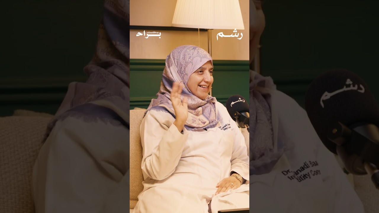 هل طفلين كفاية؟ cover art