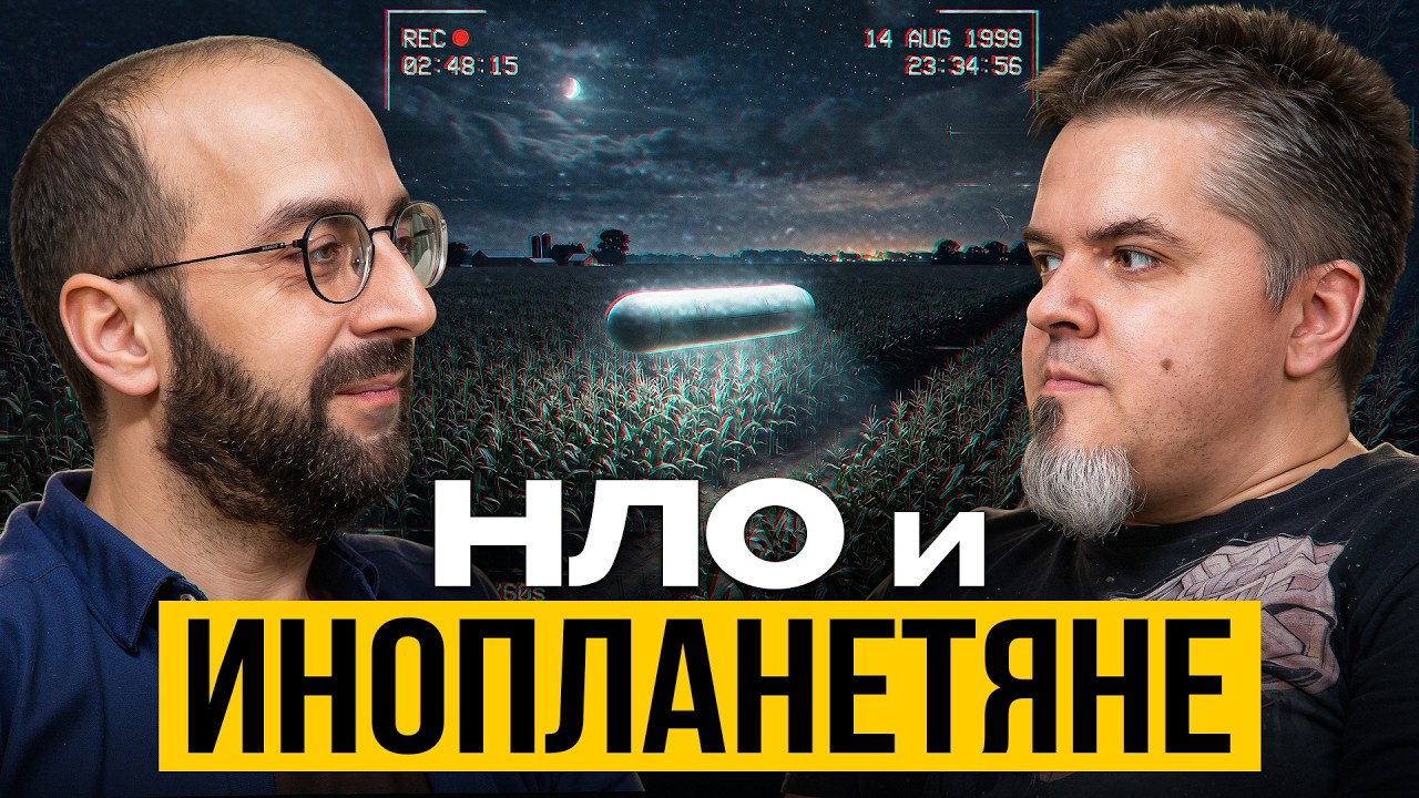 ЖИЗНЬ НА ДРУГИХ ПЛАНЕТАХ. cover art