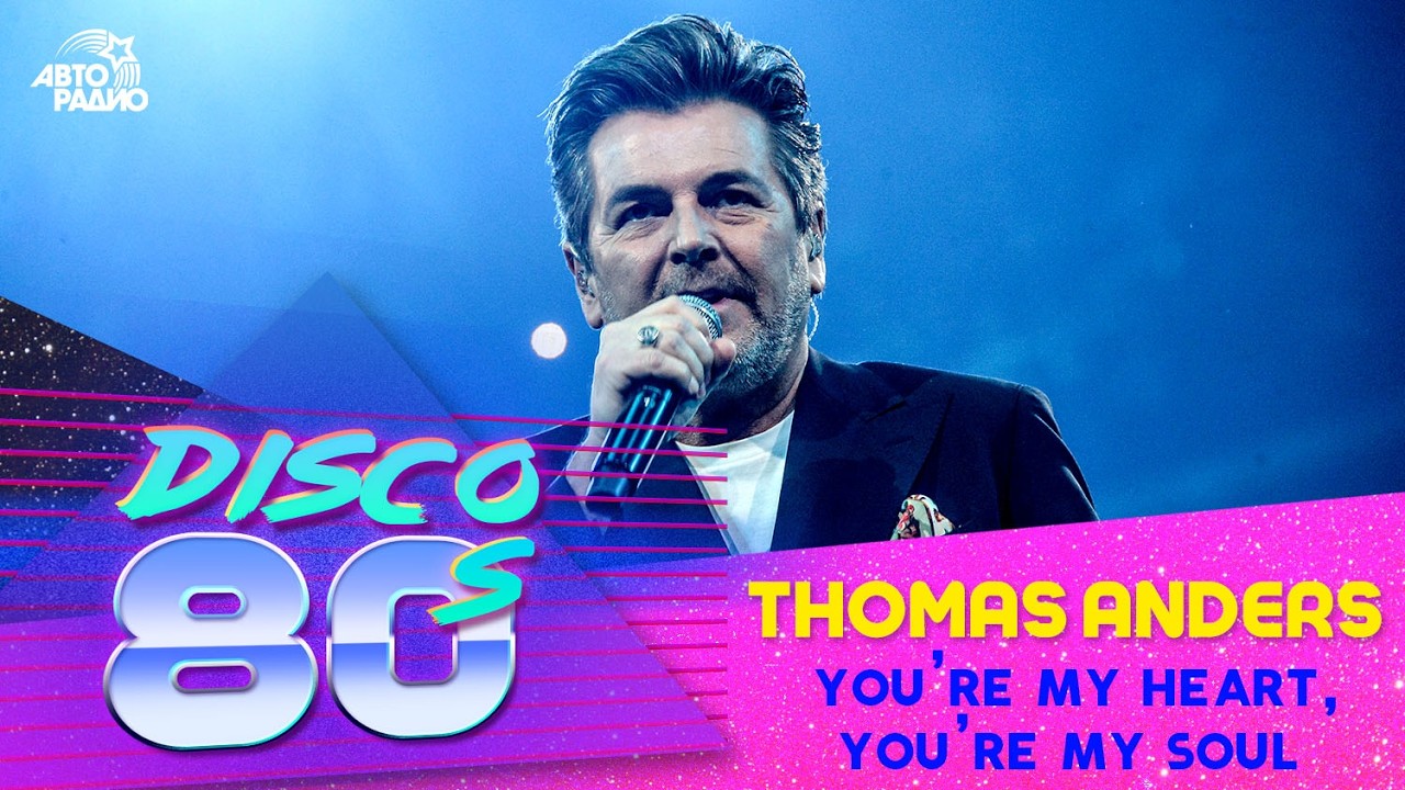 Thomas Anders - You’re My Heart, You’re My Soul (Disco of the 80's Festival, Russia, 2019) cover art