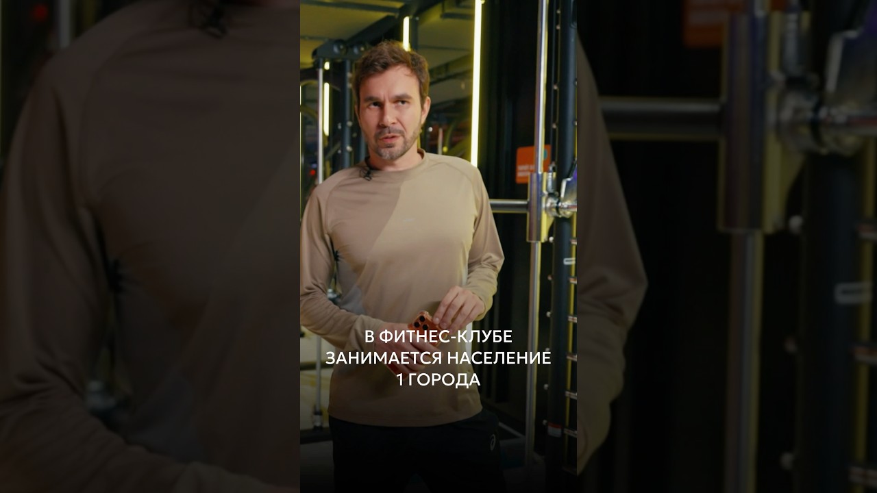 15000 человек в одному клубе DDX Fitness cover art
