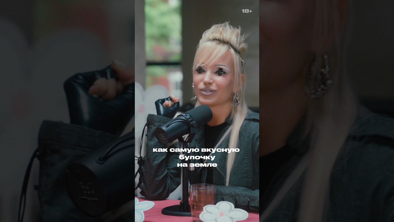 Курсы минета — Глюкоза в подкасте правило 34  #интервью #музыка #личное #юмор #здоровье #образование cover art