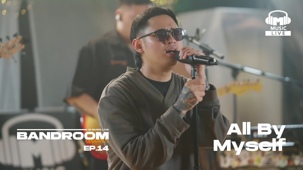 Celine Dion - All By Myself (Khel Pangilinan) | BRS Episode 14 Full Performance cover art