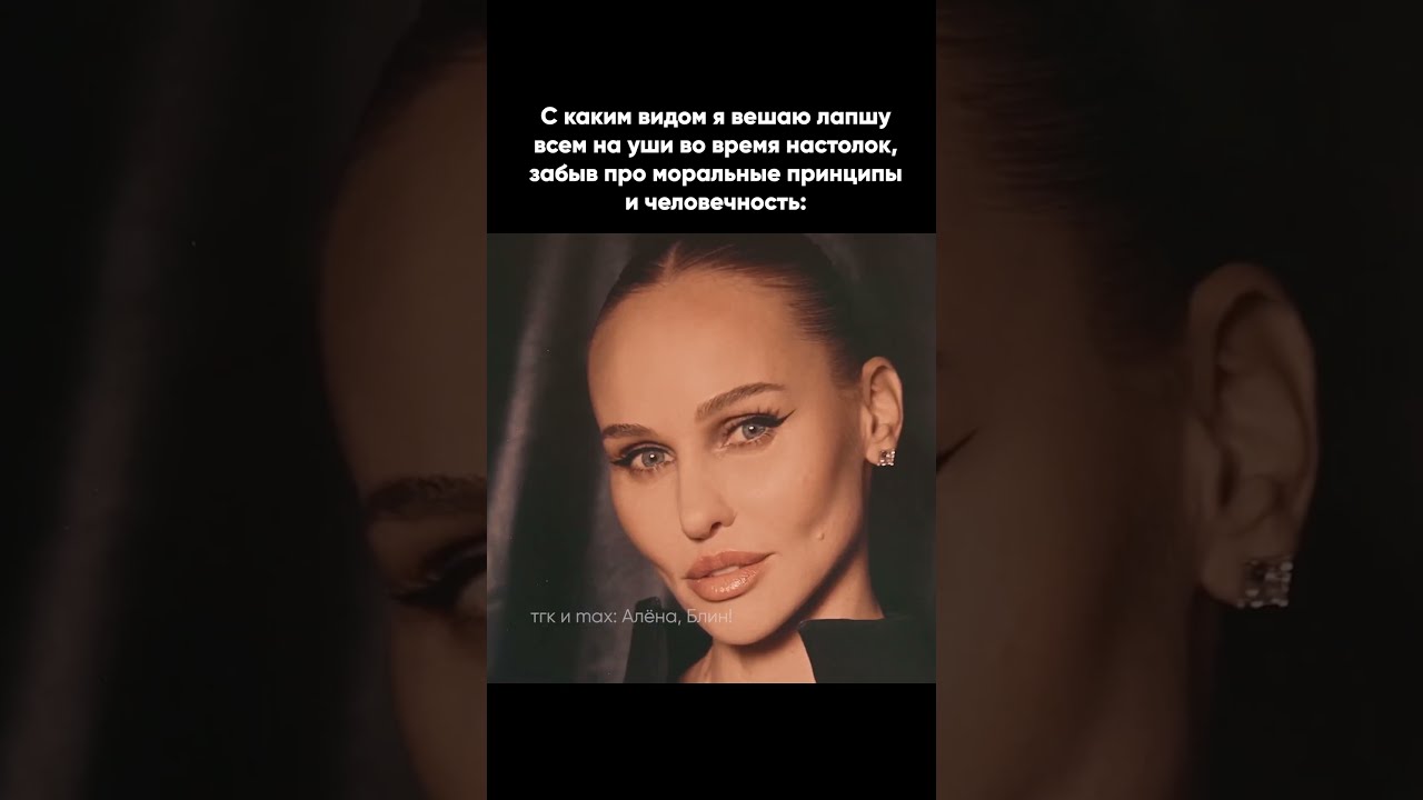 С каким видом я вешаю лапшу всем на уши во время настолок, забыв про принципы и человечность cover art