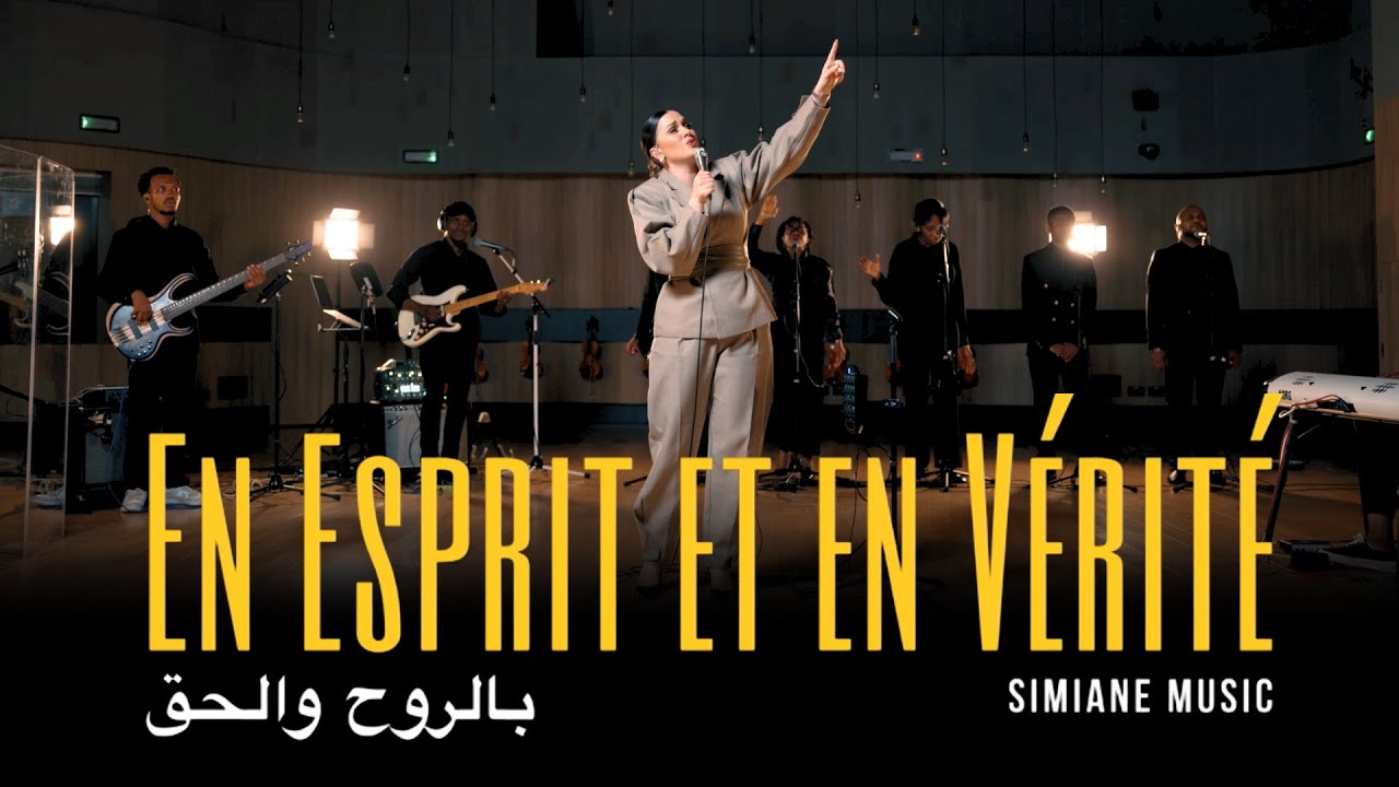 Simiane - En Esprit et en Vérité cover art