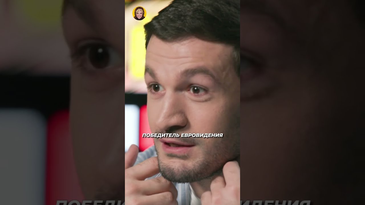 Что Торнике исполнил с Димой Биланом? cover art