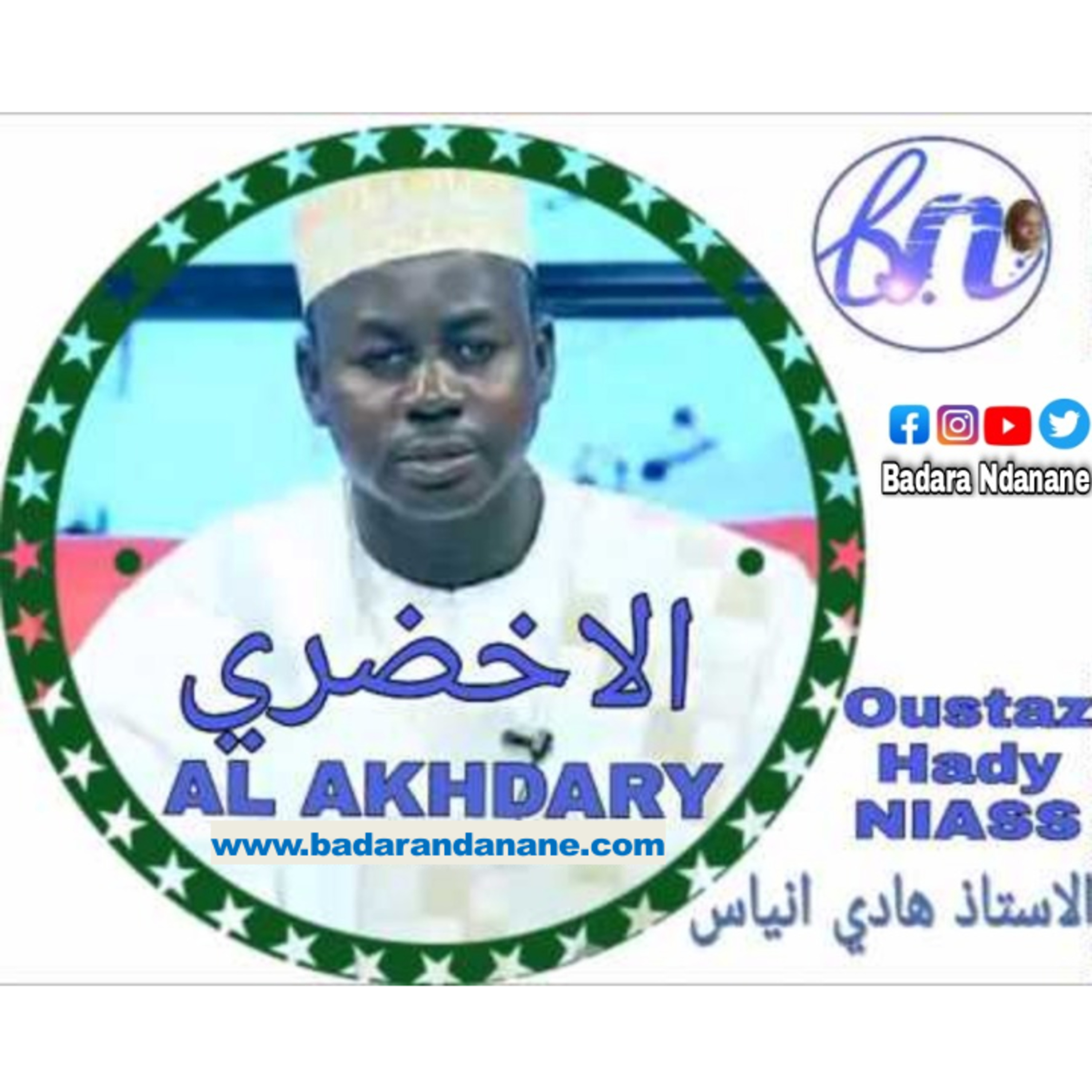 Al-Akhdari par Oustaz Hadi NIASS cover art