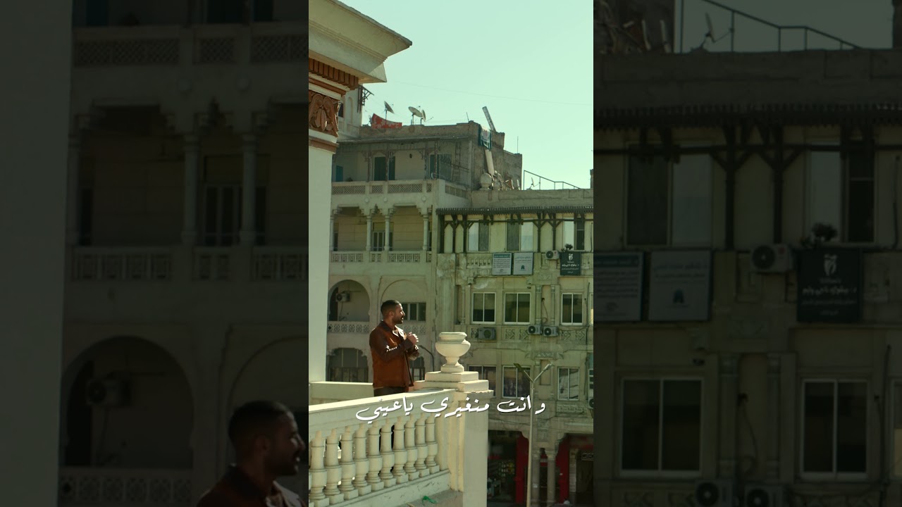 فكرة انك مش لاقيني ومش طايلني .. مأزماك  #احمد_سعد | #مفتقدني cover art