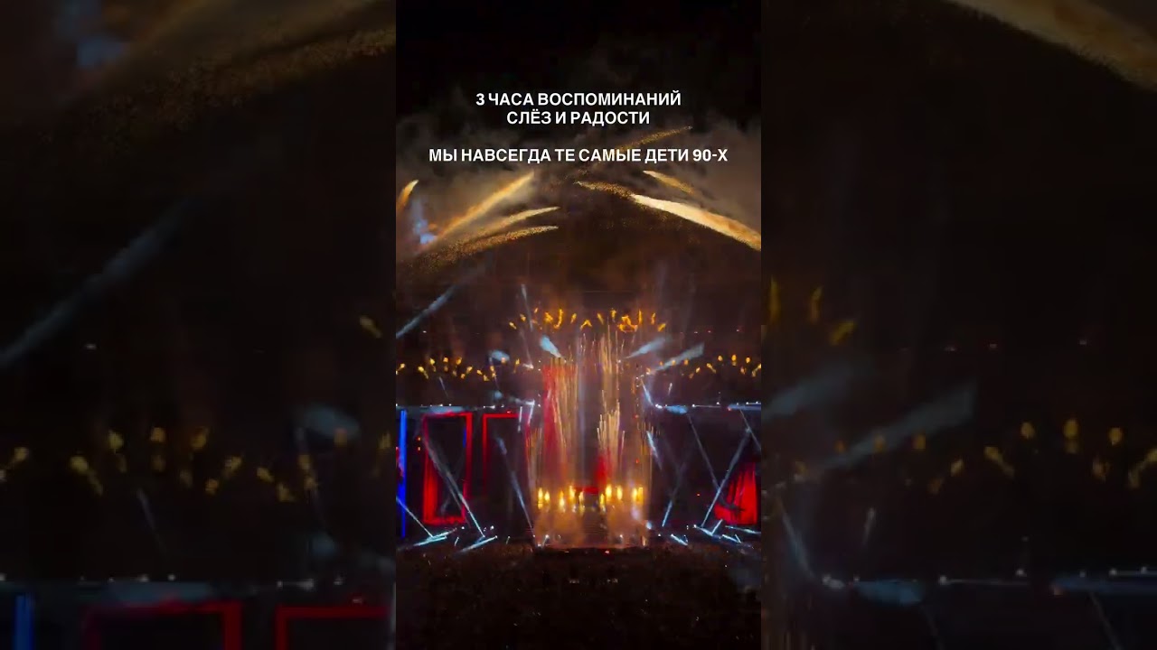 ПИТЕР! 31 октября! Повторим?😏🔥🔥🔥 cover art