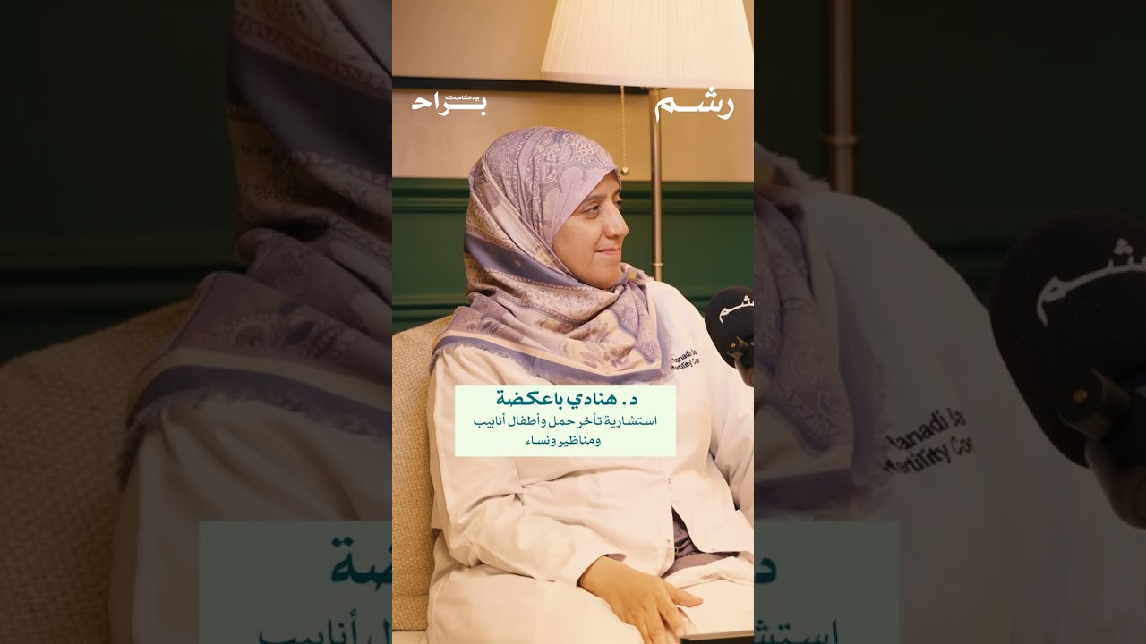 رفضت إجازة شهر كامل! cover art