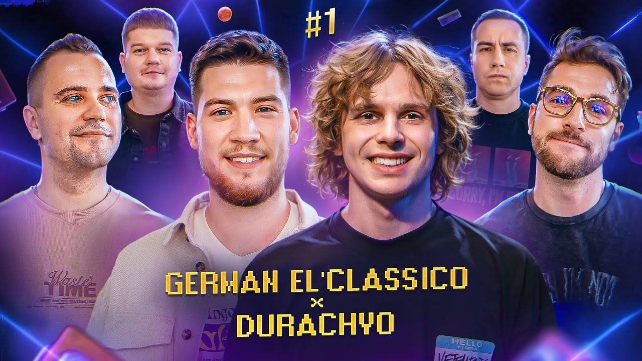 КИБЕР ВЕЧЕР #1. Антон dyrachyo (Gaimin Gladiators) & German El Classico (Amkal ESports) cover art
