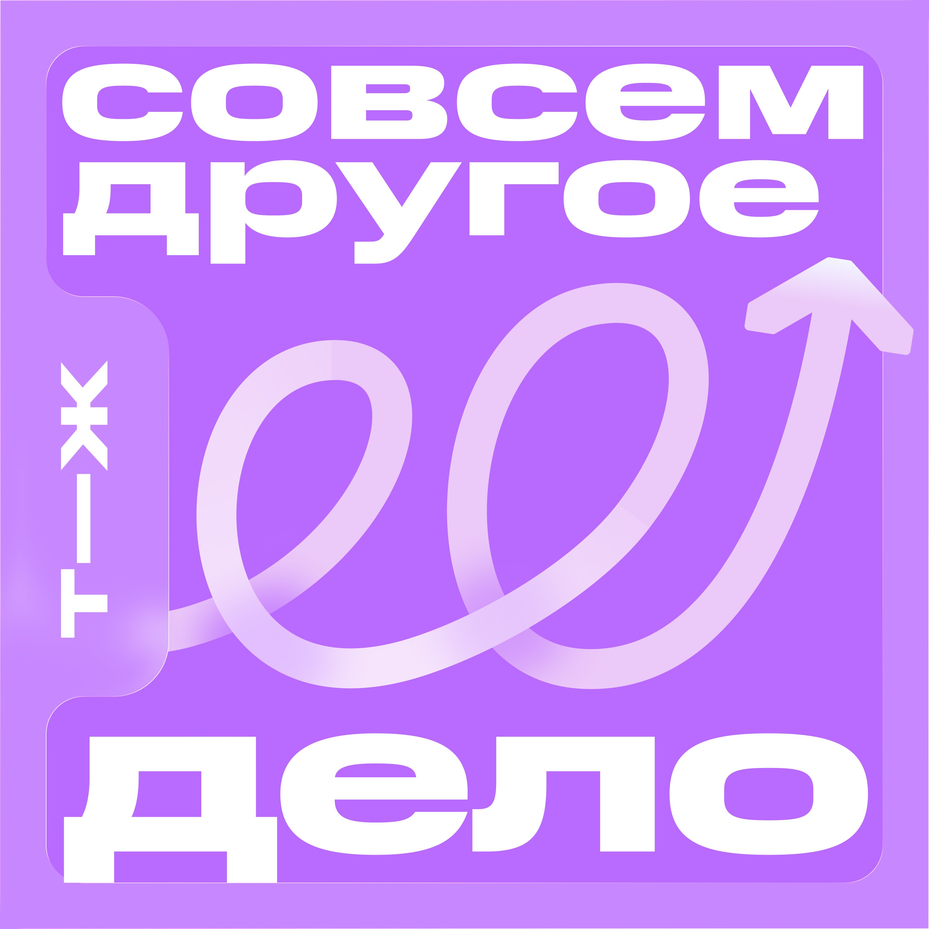 Сумки за 150 тысяч. Как я стала вышивать бисером и заработала на три квартиры cover art
